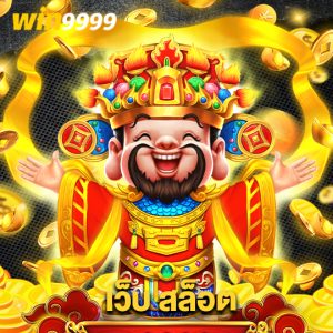 win9999 เว็บ สล็อต